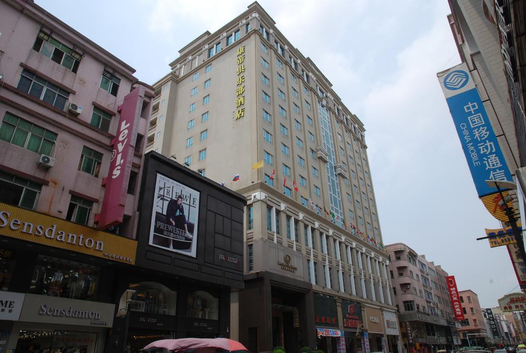 דונגגואן 东莞君兰酒店 Grand Land Hotel מראה חיצוני תמונה