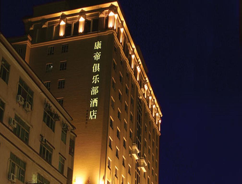 דונגגואן 东莞君兰酒店 Grand Land Hotel מראה חיצוני תמונה